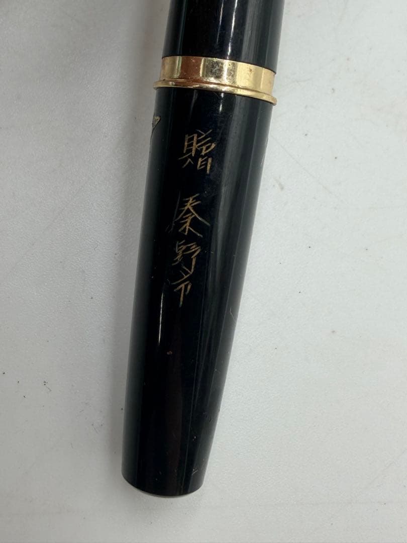 PILOT Elite Fountain Pen model ELITE with 18K nib in black color shown on white background