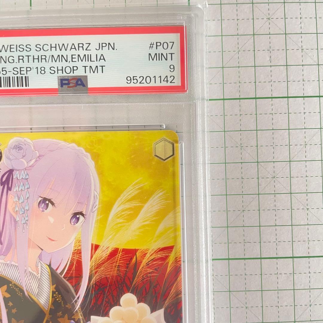 Weiss Schwarz Re:ZERO -Starting Life in Another World- Re:Zero - Starting Life in Another World Emilia from the Moon Dango — Japanese