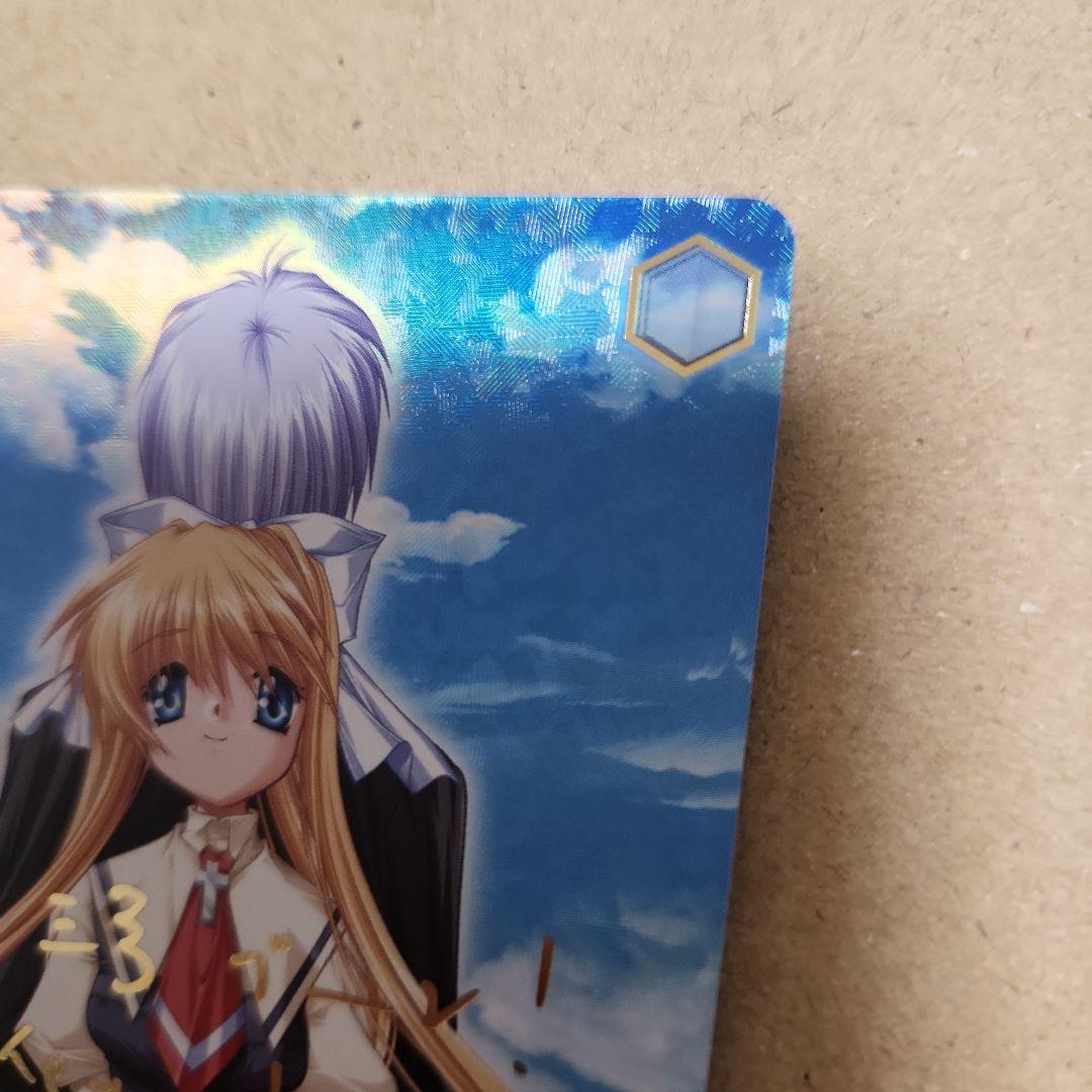 Weiss Schwarz Endless Summer Sky of Distant Horizons — Japanese