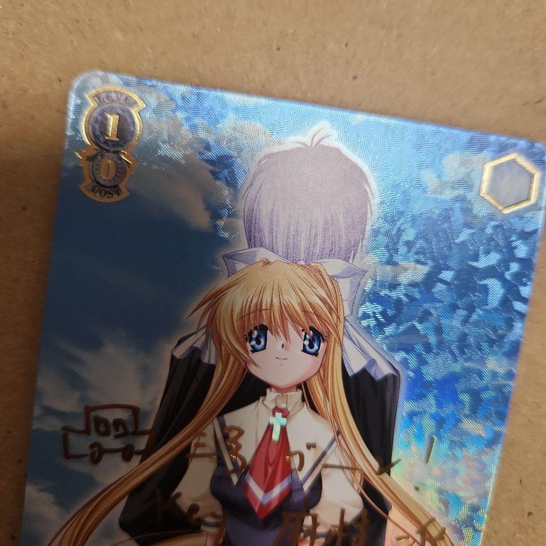 Weiss Schwarz Endless Summer Sky of Distant Horizons — Japanese