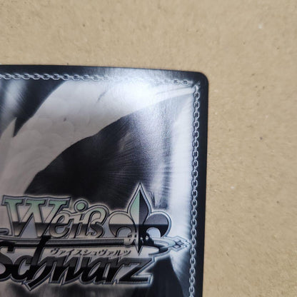 Weiss Schwarz Endless Summer Sky of Distant Horizons — Japanese