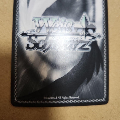 Weiss Schwarz Endless Summer Sky of Distant Horizons — Japanese