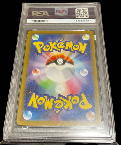 PSA 10 Pokemon Mega Gengar ex MA — Japanese