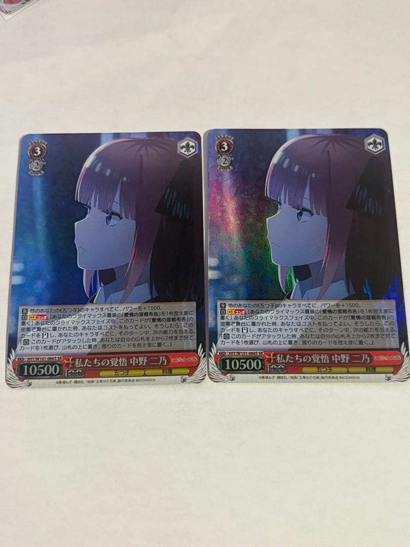 Weiss Schwarz Our Resolve — Japanese