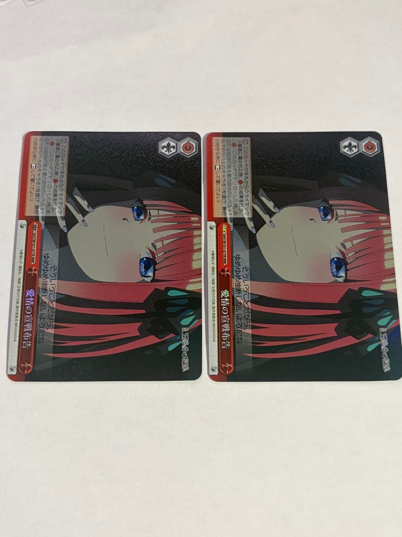 Weiss Schwarz Our Resolve — Japanese