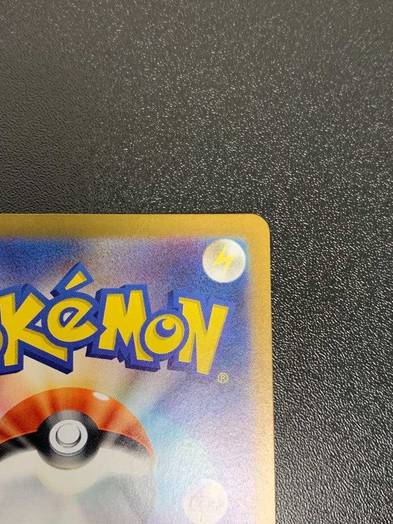 Pokemon Greninja ex SAR — SV Enhanced Expansion Pack Crimson Haze 090/066 — Japanese