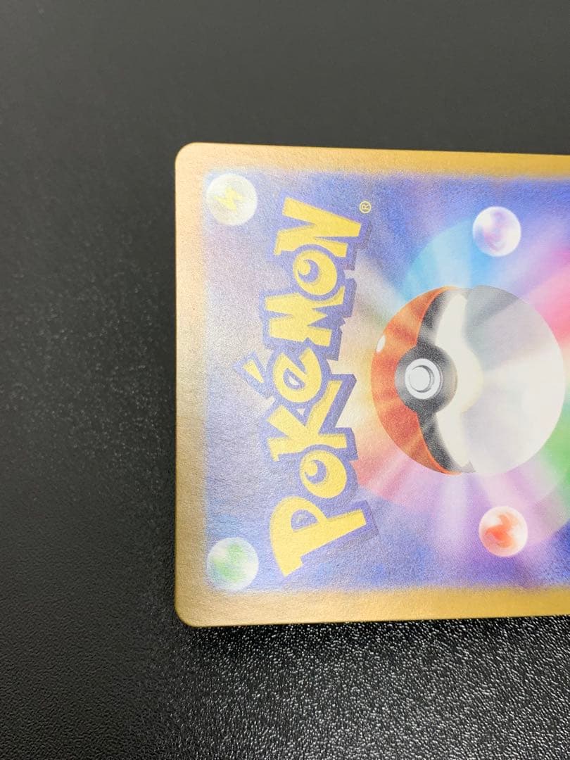 Pokemon Greninja ex SAR — SV Enhanced Expansion Pack Crimson Haze 090/066 — Japanese
