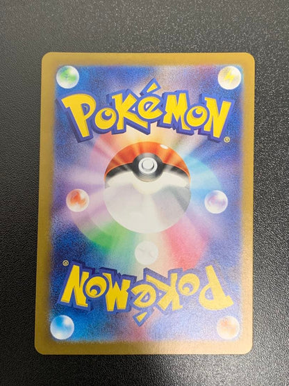 Pokemon Greninja ex SAR — SV Enhanced Expansion Pack Crimson Haze 090/066 — Japanese