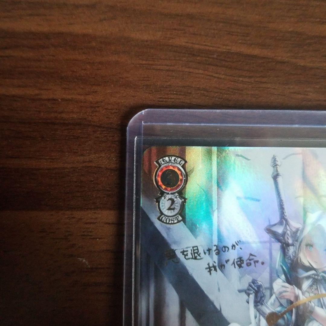 Weiss Schwarz Ustia, the Blood Knight — Japanese