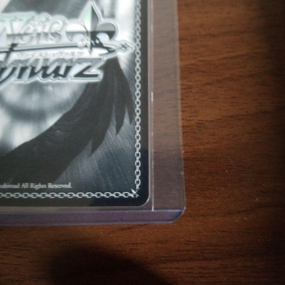 Weiss Schwarz Ustia, the Blood Knight — Japanese