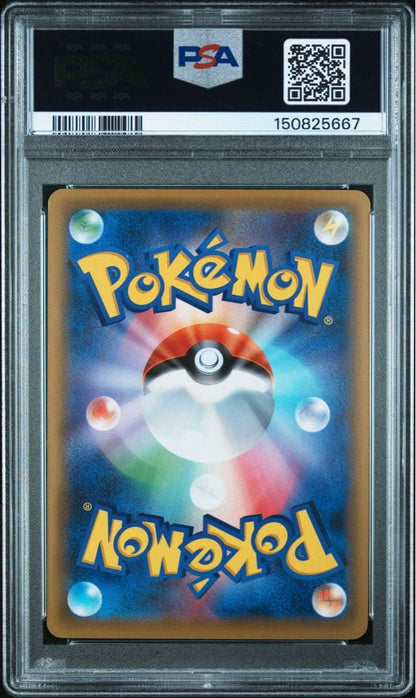 PSA 10 Pokemon Gardevoir ex SR — XY BREAK Expansion Pack Rebels of Cruelty 056/054 — Japanese