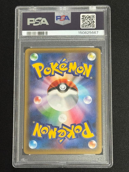 PSA 10 Pokemon Gardevoir ex SR — XY BREAK Expansion Pack Rebels of Cruelty 056/054 — Japanese
