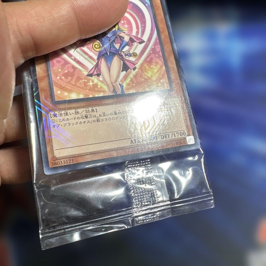 Yu-Gi-Oh Dark Magician Girl — Japanese