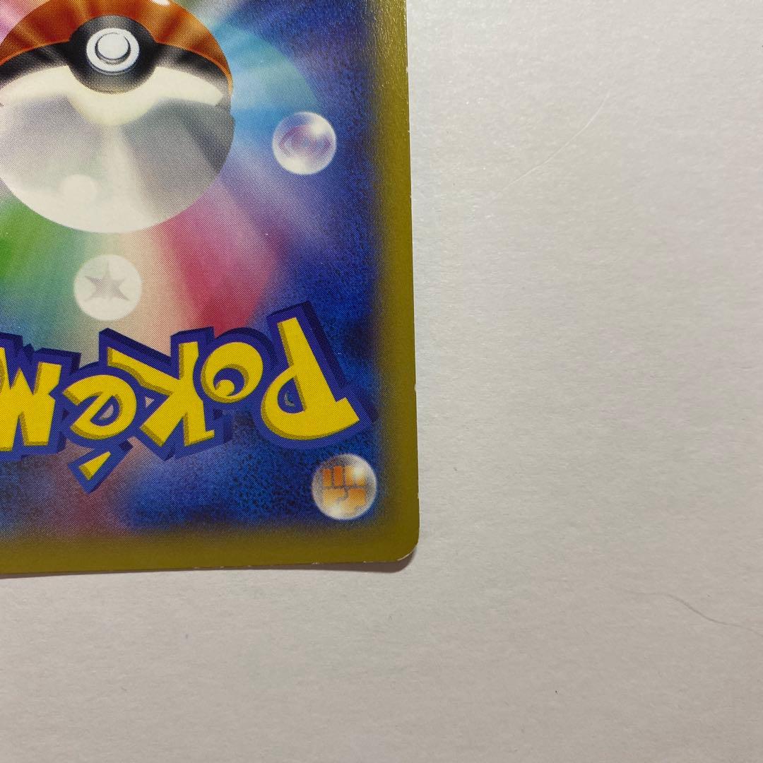 Pokemon Pikachu ex — 008/027 — Japanese