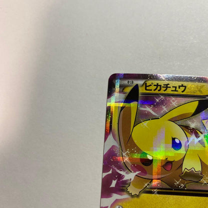 Pokemon Pikachu ex — 008/027 — Japanese
