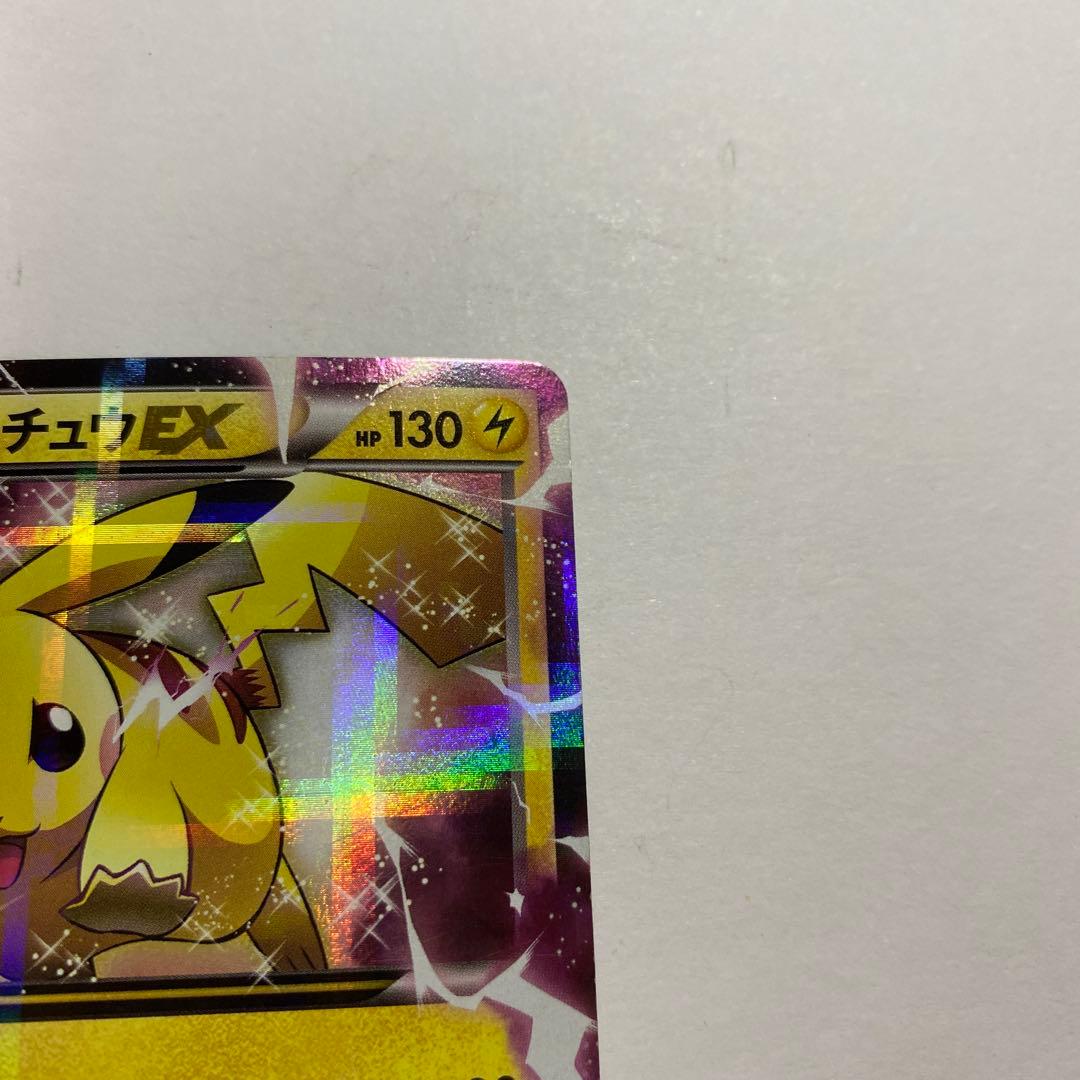 Pokemon Pikachu ex — 008/027 — Japanese