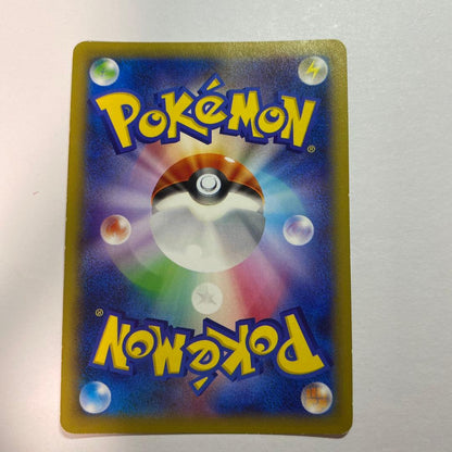 Pokemon Pikachu ex — 008/027 — Japanese