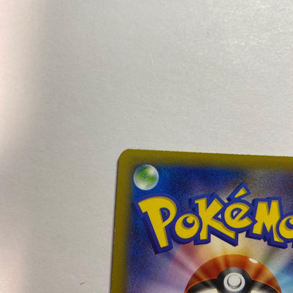 Pokemon Pikachu ex — 008/027 — Japanese