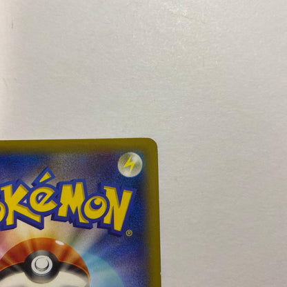 Pokemon Pikachu ex — 008/027 — Japanese