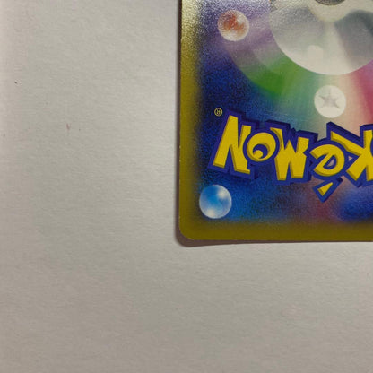 Pokemon Pikachu ex — 008/027 — Japanese