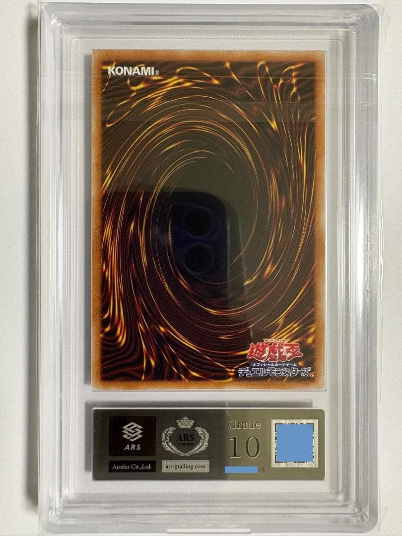 ARS Grade10 Yu-Gi-Oh Dark Magician Girl LPST — Japanese