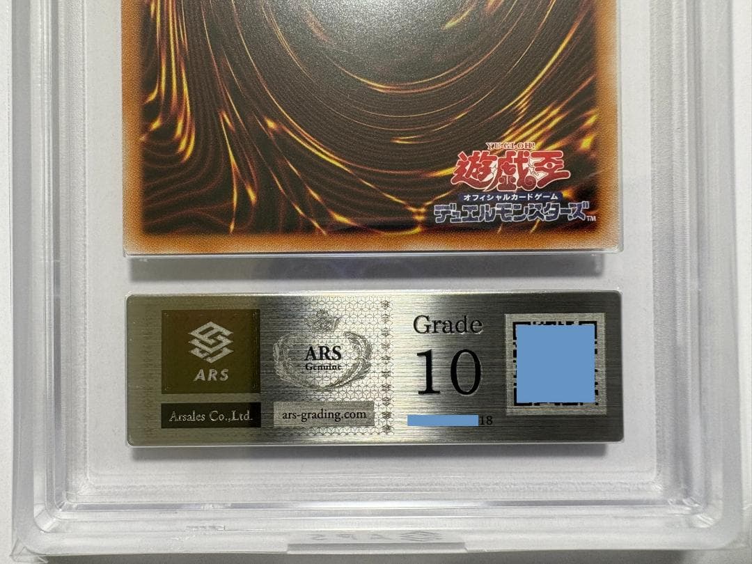 ARS Grade10 Yu-Gi-Oh Dark Magician Girl LPST — Japanese