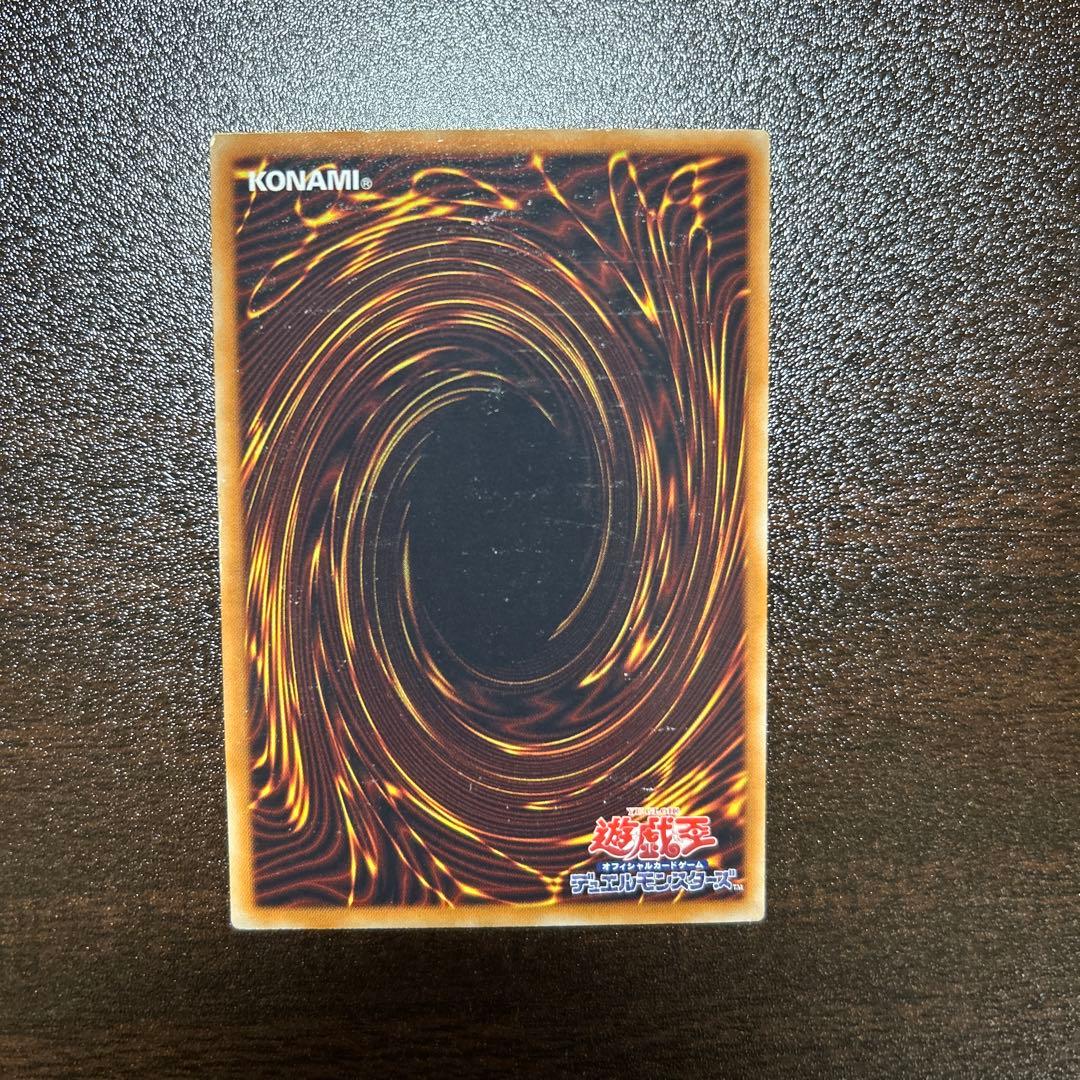 Yu-Gi-Oh Destiny HERO - Dasher — Japanese