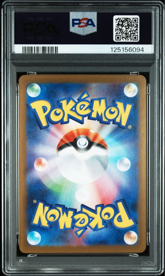 PSA 10 Pokemon Rocket's Moltres AR — SV Expansion Pack Battle Partners — Japanese