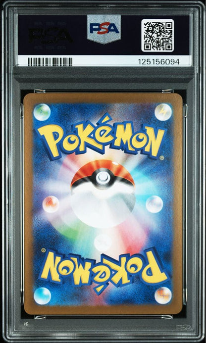 PSA 10 Pokemon Rocket's Moltres AR — SV Expansion Pack Battle Partners — Japanese