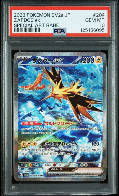 PSA 10 Pokemon Rocket's Moltres AR — SV Expansion Pack Battle Partners — Japanese