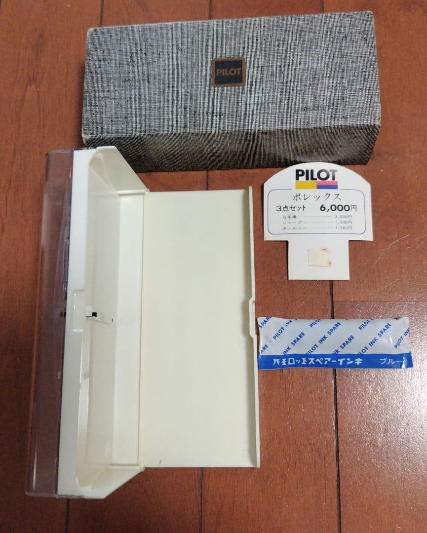Pilot Volex discontinued set featuring a fine black 0.5mm pen and pencil with included case in unused condition