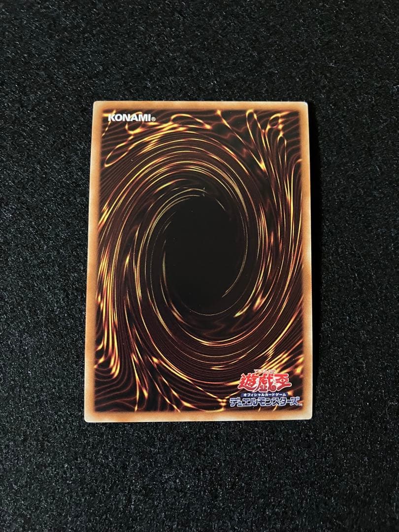 Yu-Gi-Oh Obelisk the Tormentor — Japanese