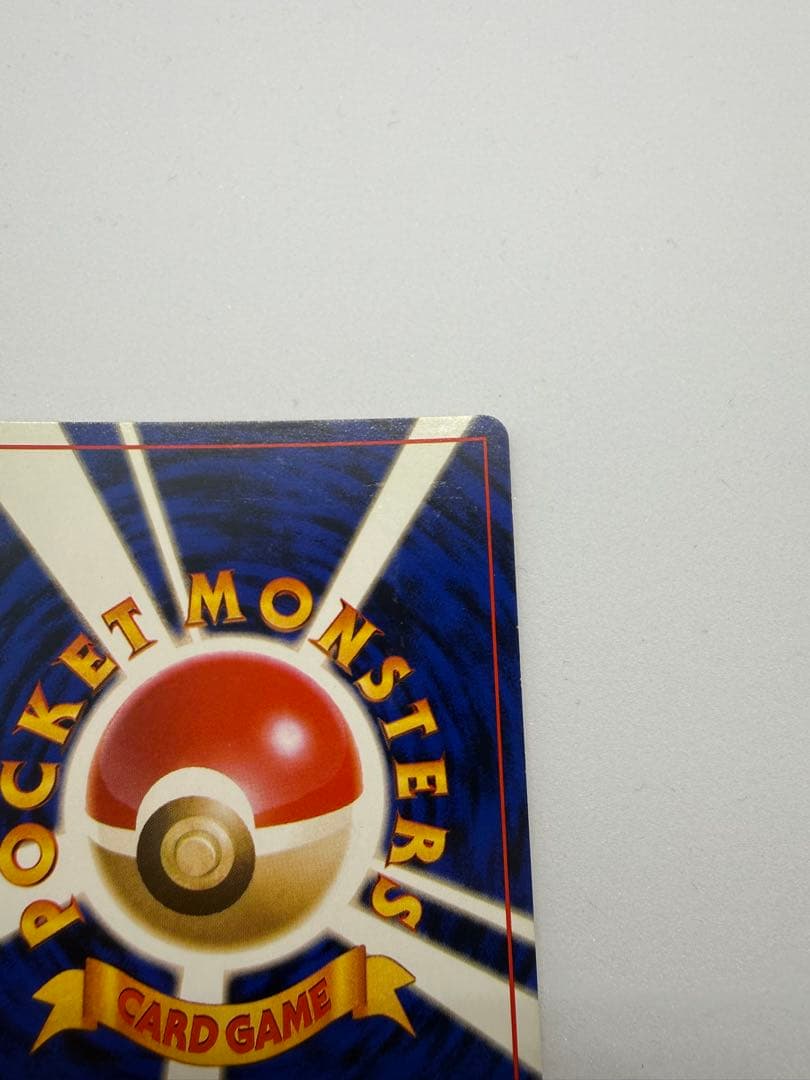 Pokemon Rocket's Mewtwo R/★ — PMCG Jim Expansion Second Wave: Challenge from Darkness — Japanese