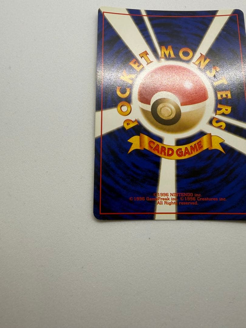 Pokemon Rocket's Mewtwo R/★ — PMCG Jim Expansion Second Wave: Challenge from Darkness — Japanese