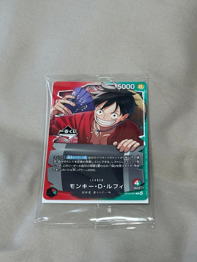 One Piece Monkey D. Luffy — Japanese