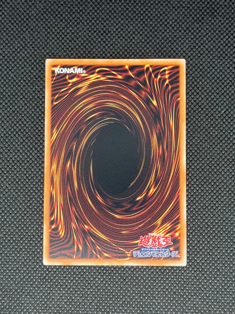Yu-Gi-Oh Dragonmaid Latis QCSE QCTB — QCTB-JP002 — Japanese
