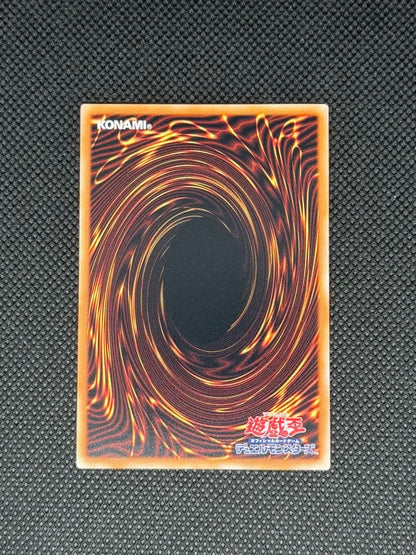 Yu-Gi-Oh Dragonmaid Latis QCSE QCTB — QCTB-JP002 — Japanese