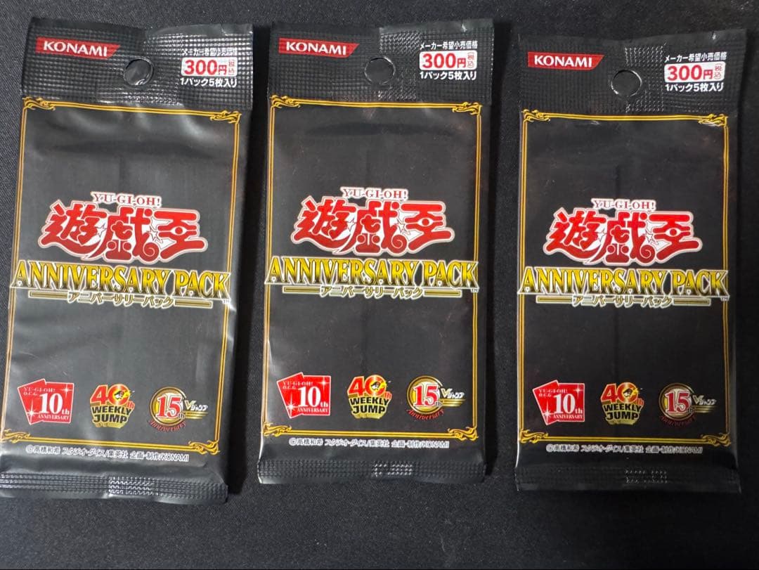 Yu-Gi-Oh Yu-Gi-Oh! Official Card Game Anniversary Pack 3 Pack Set Pack — Japanese