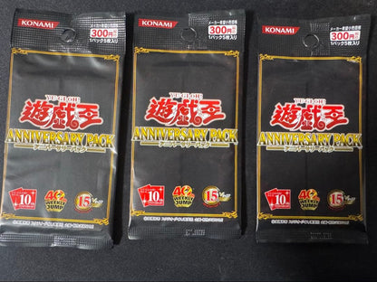 Yu-Gi-Oh Yu-Gi-Oh! Official Card Game Anniversary Pack 3 Pack Set Pack — Japanese