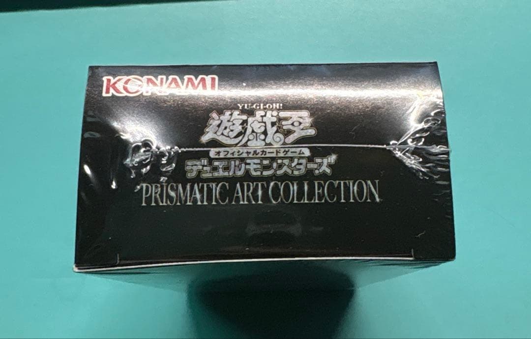 Yu-Gi-Oh Prismatic Art Collection Box — Japanese