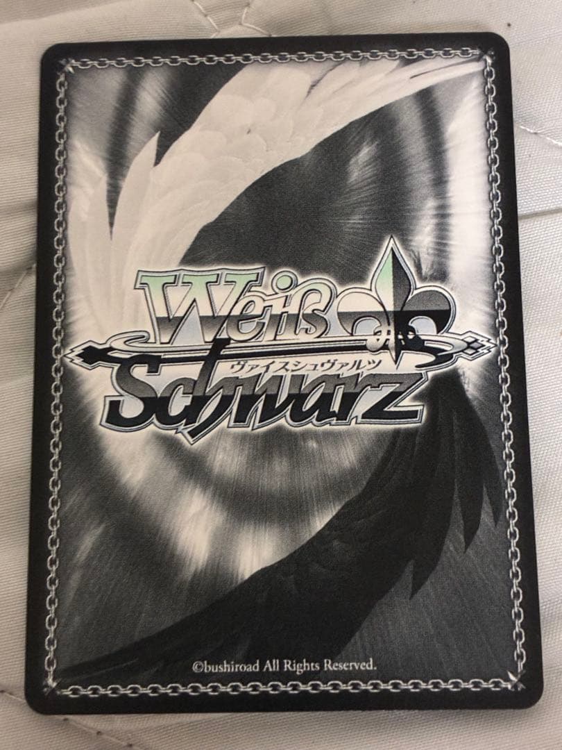 Weiss Schwarz Vairise Varied Species Elf Ryu GA Sign — Japanese