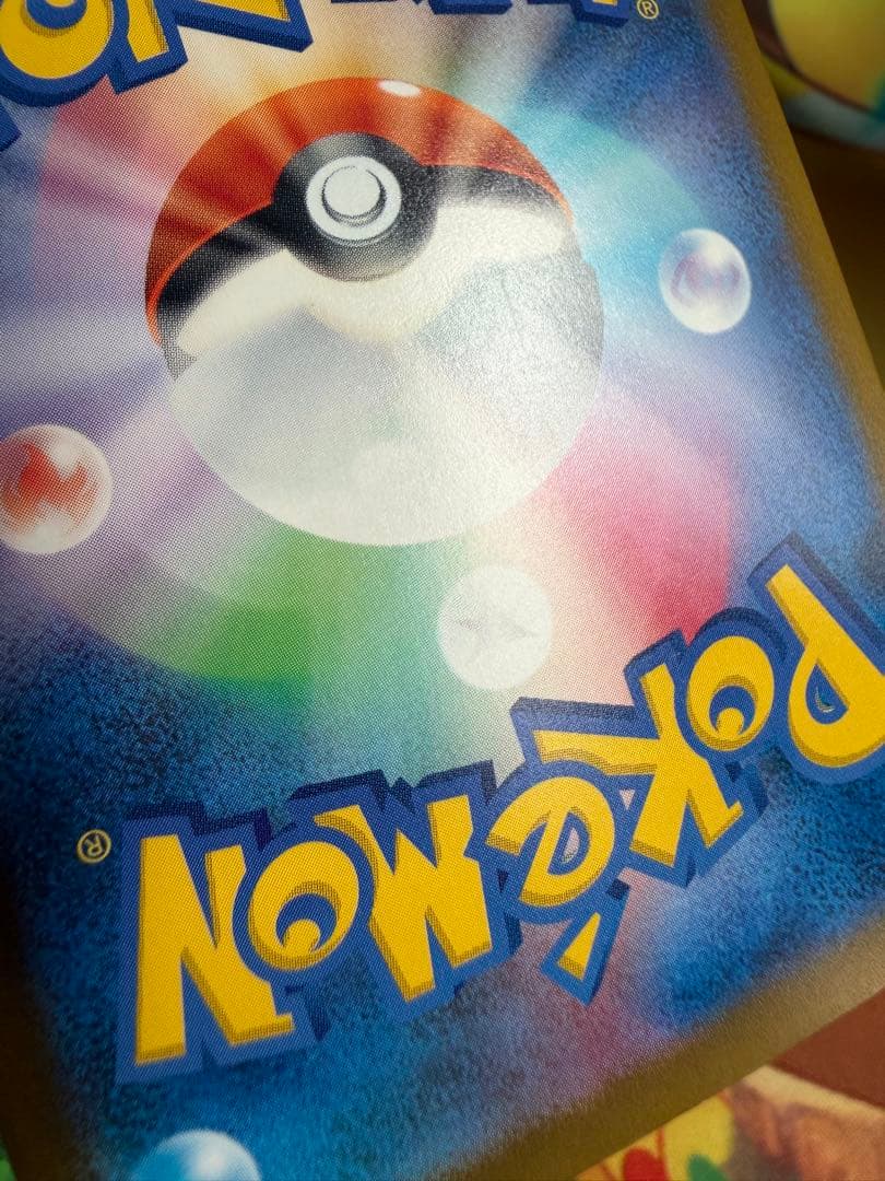Pokemon Pokémon Card Muck SAR — Japanese