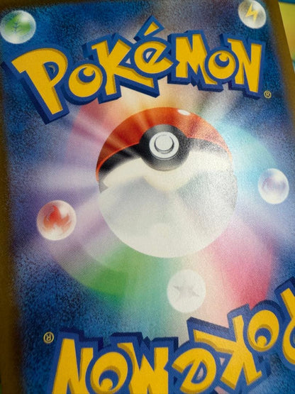 Pokemon Pokémon Card Muck SAR — Japanese