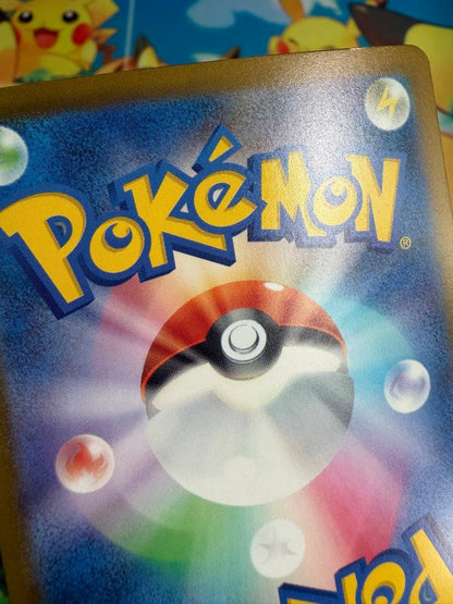 Pokemon Pokémon Card Muck SAR — Japanese