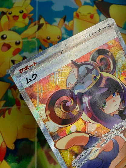 Pokemon Pokémon Card Muck SAR — Japanese