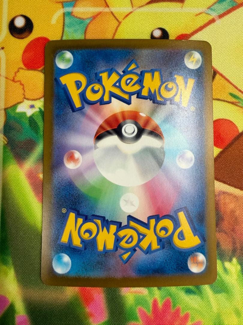 Pokemon Pokémon Card Muck SAR — Japanese