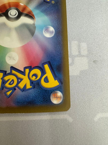 Pokemon Mimosa SAR — SV Expansion Pack Violet ex 105/078 — Japanese