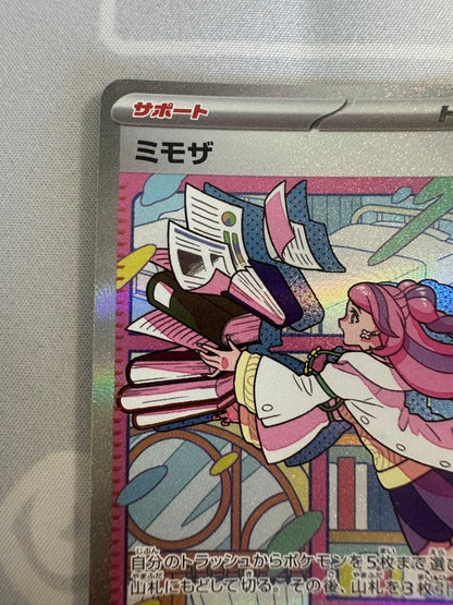 Pokemon Mimosa SAR — SV Expansion Pack Violet ex 105/078 — Japanese