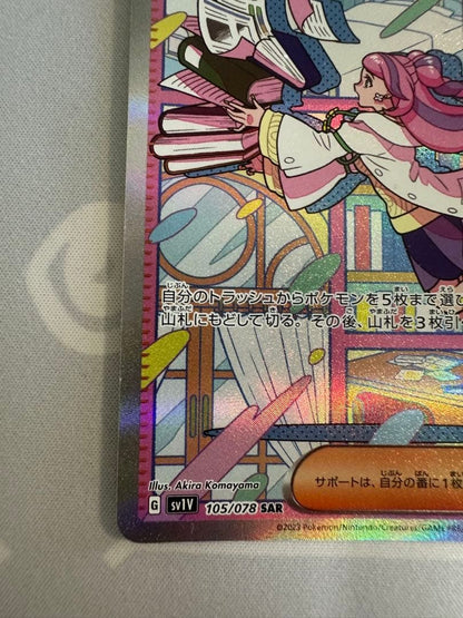 Pokemon Mimosa SAR — SV Expansion Pack Violet ex 105/078 — Japanese