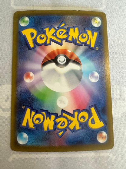 Pokemon Mimosa SAR — SV Expansion Pack Violet ex 105/078 — Japanese